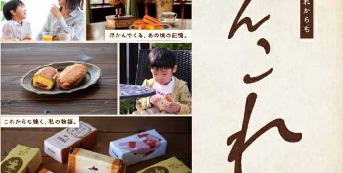 HiRaKuイベント【11月14日(金)〜16日(日)】